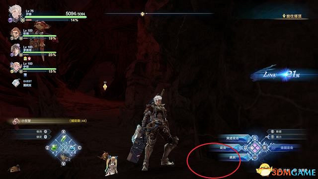 《碧藍幻想：RELINK》全收集圖文攻略 小鉗蟹寶箱史萊姆檔案等收集品位置