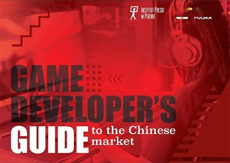 海外開發者為何越來越重視遊戲漢化？