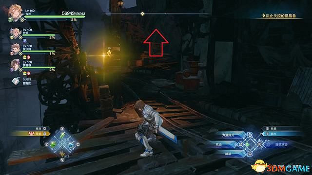 《碧藍幻想：RELINK》全收集圖文攻略 小鉗蟹寶箱史萊姆檔案等收集品位置