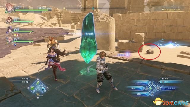 《碧藍幻想：RELINK》全收集圖文攻略 小鉗蟹寶箱史萊姆檔案等收集品位置