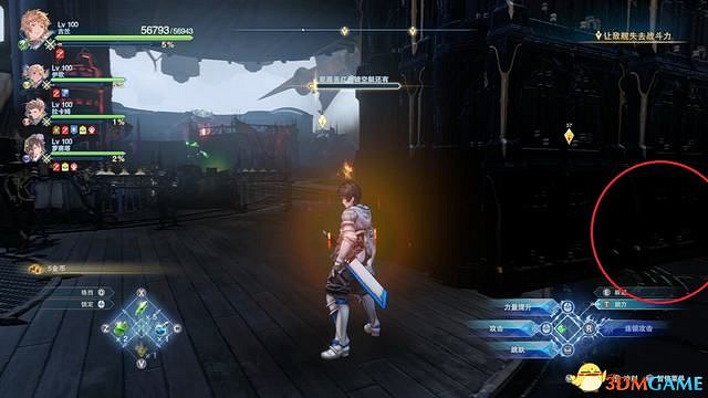 《碧藍幻想：RELINK》全收集圖文攻略 小鉗蟹寶箱史萊姆檔案等收集品位置