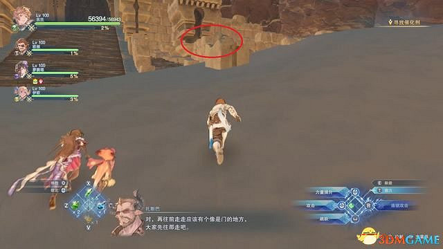 《碧藍幻想：RELINK》全收集圖文攻略 小鉗蟹寶箱史萊姆檔案等收集品位置