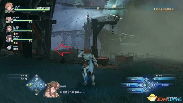 《碧藍幻想：RELINK》全收集圖文攻略 小鉗蟹寶箱史萊姆檔案等收集品位置