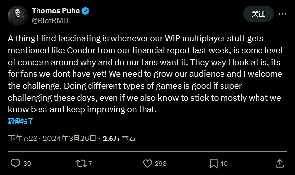 Remedy明白多人市場競爭激烈：但要冒險以擴大閱聽人