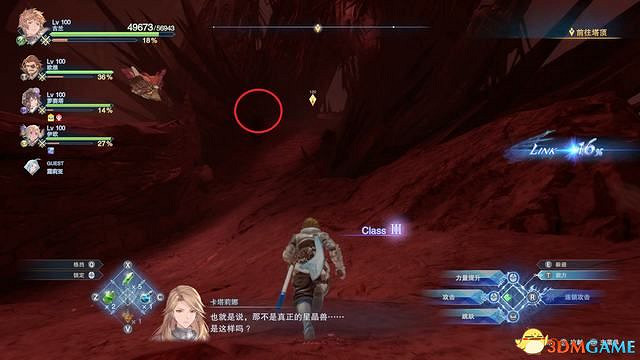 《碧藍幻想：RELINK》全收集圖文攻略 小鉗蟹寶箱史萊姆檔案等收集品位置