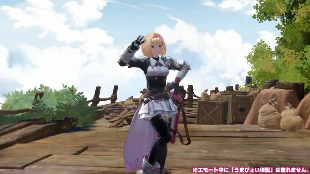 《碧藍幻想Relink》將連動《賽馬娘》！追加表情動作