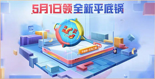 和平精英5周年慶活動匯總2024 和平精英5周年慶活動匯總2024