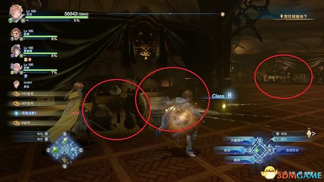 《碧藍幻想：RELINK》全收集圖文攻略 小鉗蟹寶箱史萊姆檔案等收集品位置