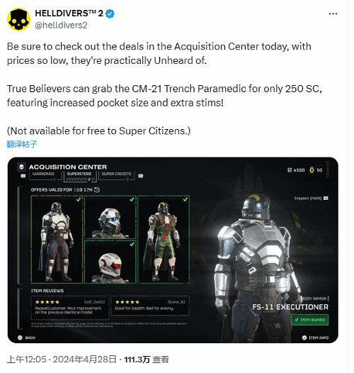 《逃離塔科夫》全新版本遭到了《絕地戰兵2》笑話！