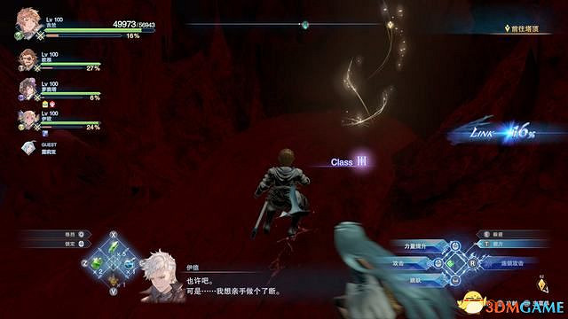 《碧藍幻想：RELINK》全收集圖文攻略 小鉗蟹寶箱史萊姆檔案等收集品位置