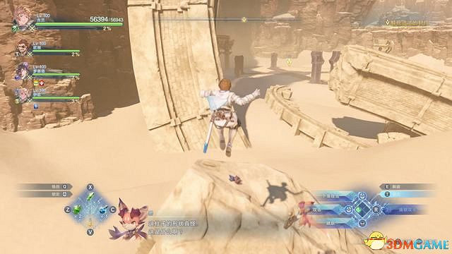 《碧藍幻想：RELINK》全收集圖文攻略 小鉗蟹寶箱史萊姆檔案等收集品位置