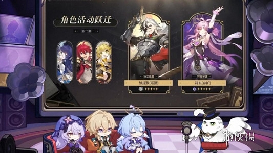 崩壞星穹鐵道2.2更新內容匯總