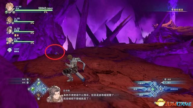 《碧藍幻想：RELINK》全收集圖文攻略 小鉗蟹寶箱史萊姆檔案等收集品位置
