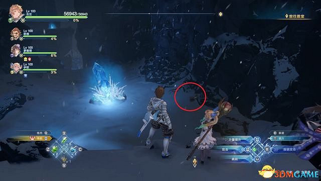 《碧藍幻想：RELINK》全收集圖文攻略 小鉗蟹寶箱史萊姆檔案等收集品位置