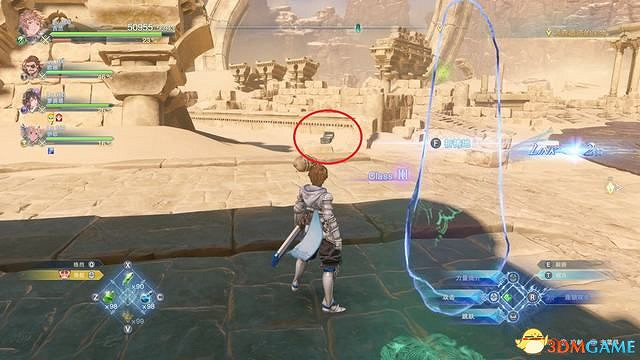 《碧藍幻想：RELINK》全收集圖文攻略 小鉗蟹寶箱史萊姆檔案等收集品位置