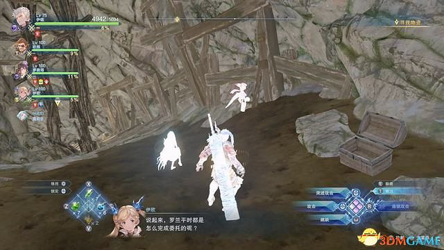 《碧藍幻想：RELINK》全收集圖文攻略 小鉗蟹寶箱史萊姆檔案等收集品位置