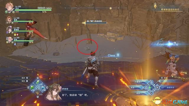 《碧藍幻想：RELINK》全收集圖文攻略 小鉗蟹寶箱史萊姆檔案等收集品位置