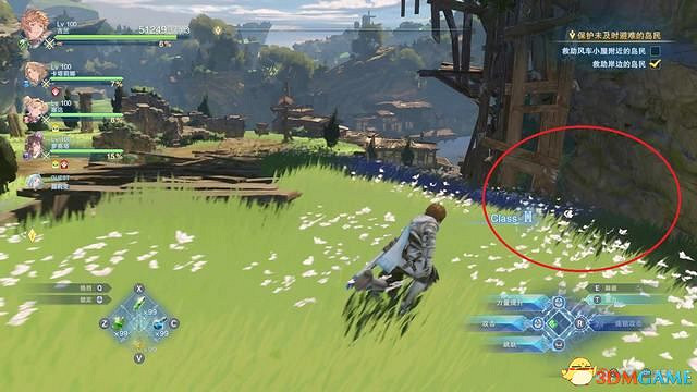 《碧藍幻想：RELINK》全收集圖文攻略 小鉗蟹寶箱史萊姆檔案等收集品位置