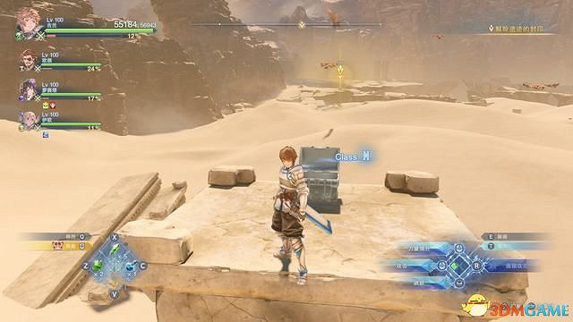 《碧藍幻想：RELINK》全收集圖文攻略 小鉗蟹寶箱史萊姆檔案等收集品位置