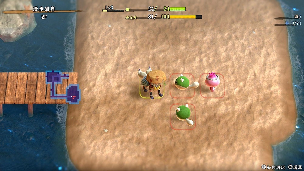 全新更新《風來的希煉6》新增神木與踢館等多種要素! 全新更新《風來的希煉6》新增神木與踢館等多種要素!