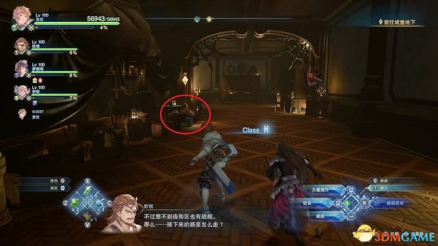 《碧藍幻想：RELINK》全收集圖文攻略 小鉗蟹寶箱史萊姆檔案等收集品位置