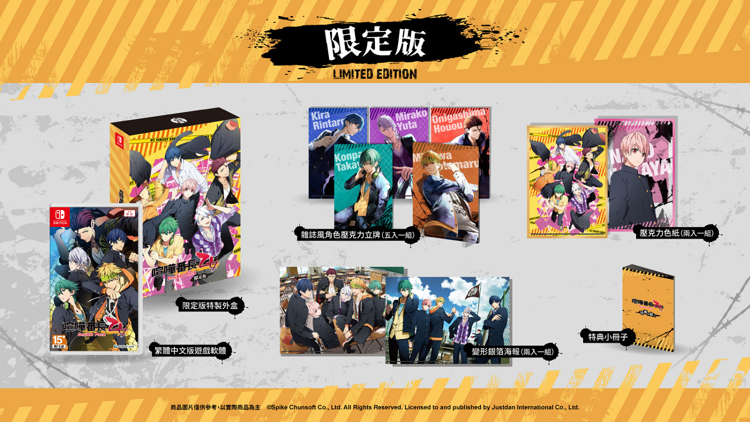 《喧嘩番長乙女》本篇&amp;FD繁中版將於7月登陸Switch!