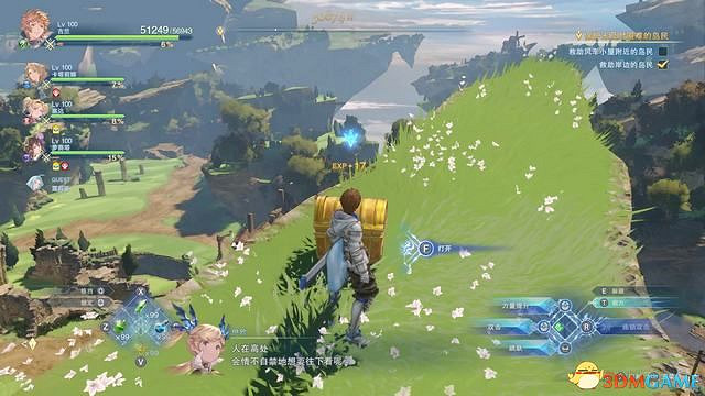 《碧藍幻想：RELINK》全收集圖文攻略 小鉗蟹寶箱史萊姆檔案等收集品位置