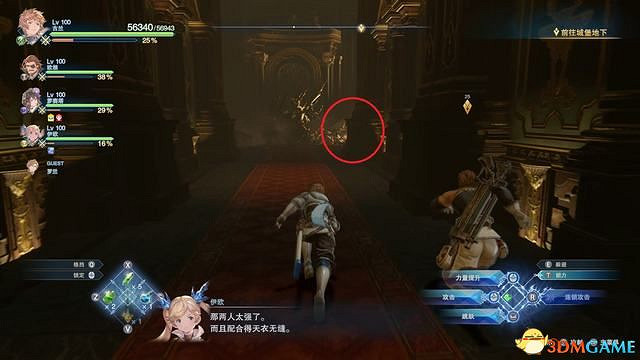 《碧藍幻想：RELINK》全收集圖文攻略 小鉗蟹寶箱史萊姆檔案等收集品位置