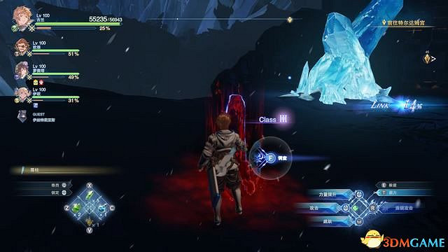 《碧藍幻想：RELINK》全收集圖文攻略 小鉗蟹寶箱史萊姆檔案等收集品位置