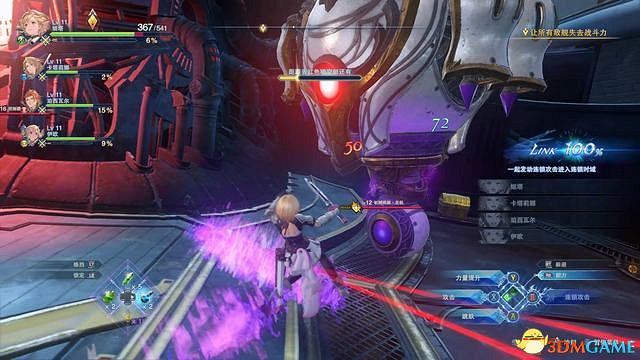 《碧藍幻想：RELINK》全收集圖文攻略 小鉗蟹寶箱史萊姆檔案等收集品位置