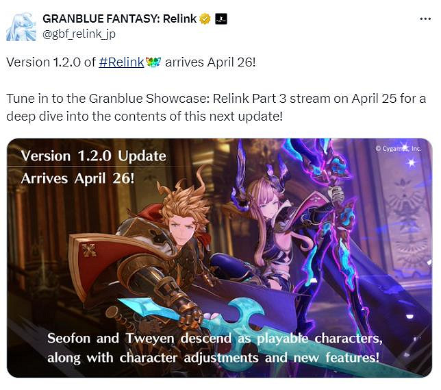 《碧藍幻想：Relink》1.2版本4月26日上線 添加新角色