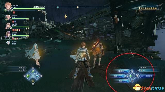 《碧藍幻想：RELINK》全收集圖文攻略 小鉗蟹寶箱史萊姆檔案等收集品位置