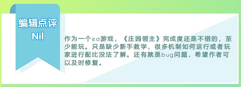 4月最強黑馬，《莊園領主》或成為城市建造類新標杆？