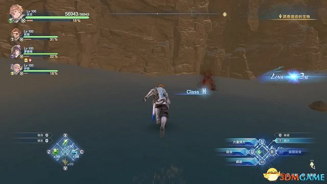 《碧藍幻想：RELINK》全收集圖文攻略 小鉗蟹寶箱史萊姆檔案等收集品位置