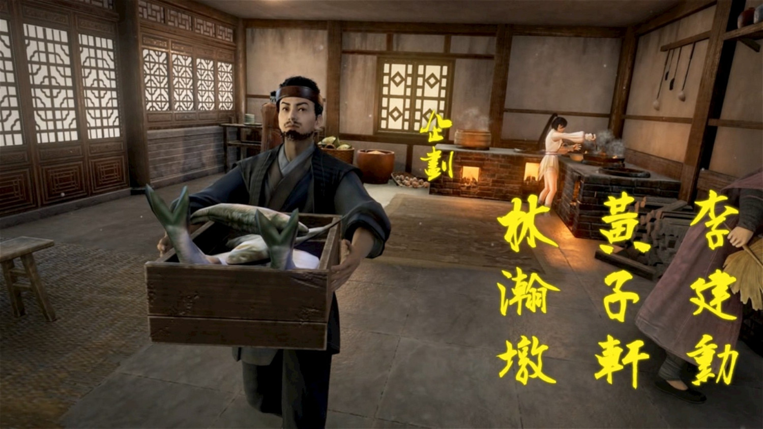 《古龍風雲錄》1.1版更新內容介紹 《古龍風雲錄》1.1版更新內容介紹