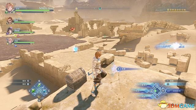 《碧藍幻想：RELINK》全收集圖文攻略 小鉗蟹寶箱史萊姆檔案等收集品位置