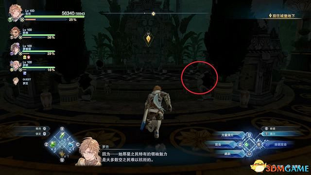 《碧藍幻想：RELINK》全收集圖文攻略 小鉗蟹寶箱史萊姆檔案等收集品位置