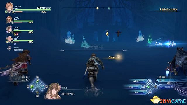 《碧藍幻想：RELINK》全收集圖文攻略 小鉗蟹寶箱史萊姆檔案等收集品位置