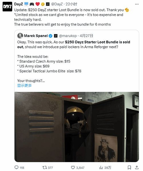 《逃離塔科夫》全新版本遭到了《絕地戰兵2》笑話！