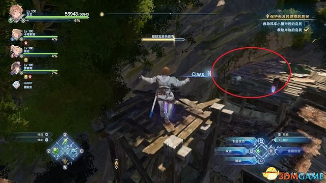 《碧藍幻想：RELINK》全收集圖文攻略 小鉗蟹寶箱史萊姆檔案等收集品位置