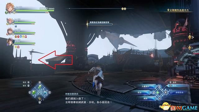 《碧藍幻想：RELINK》全收集圖文攻略 小鉗蟹寶箱史萊姆檔案等收集品位置