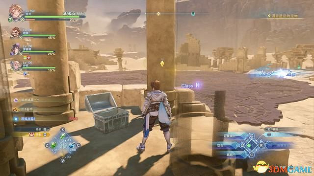 《碧藍幻想：RELINK》全收集圖文攻略 小鉗蟹寶箱史萊姆檔案等收集品位置