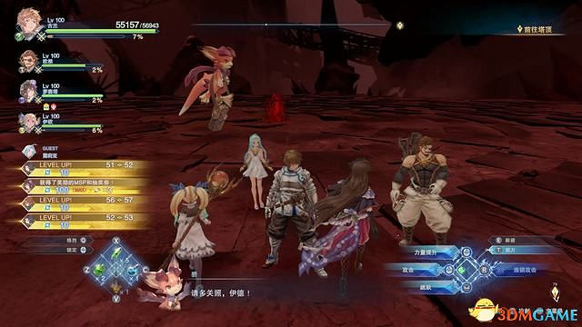 《碧藍幻想：RELINK》全收集圖文攻略 小鉗蟹寶箱史萊姆檔案等收集品位置