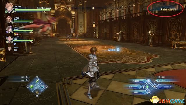 《碧藍幻想：RELINK》全收集圖文攻略 小鉗蟹寶箱史萊姆檔案等收集品位置