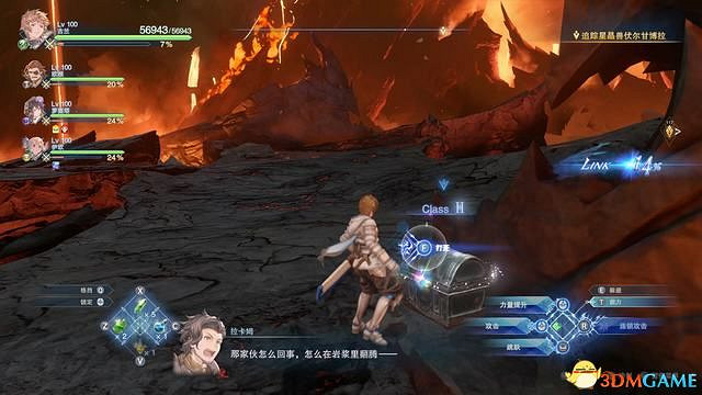 《碧藍幻想：RELINK》全收集圖文攻略 小鉗蟹寶箱史萊姆檔案等收集品位置