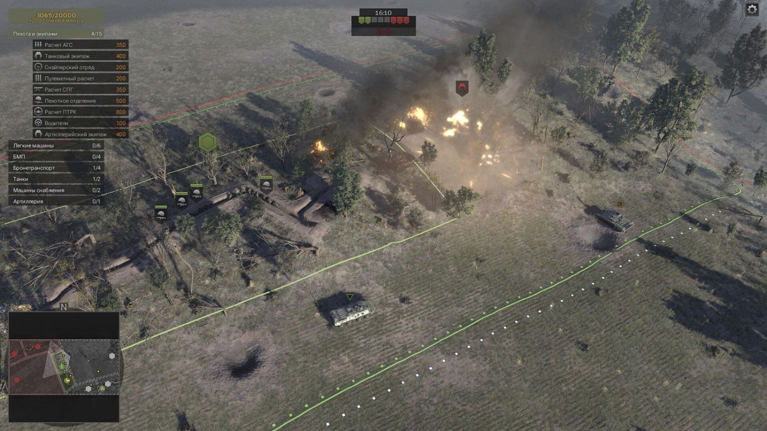 多人即時戰略遊戲《前沿》免費上線 登陸VKplay 多人即時戰略遊戲《前沿》免費上線 登陸VKplay