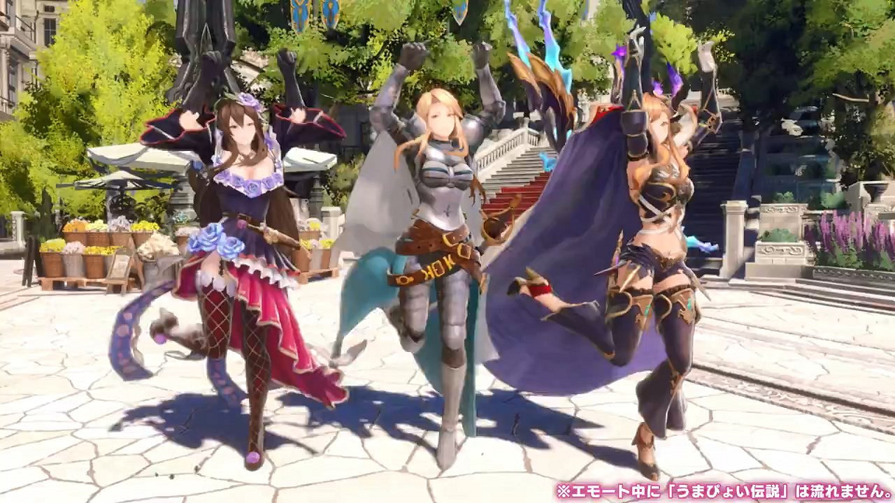 《碧藍幻想：Relink》將推出《賽馬娘》連動舞蹈動作 5月上線