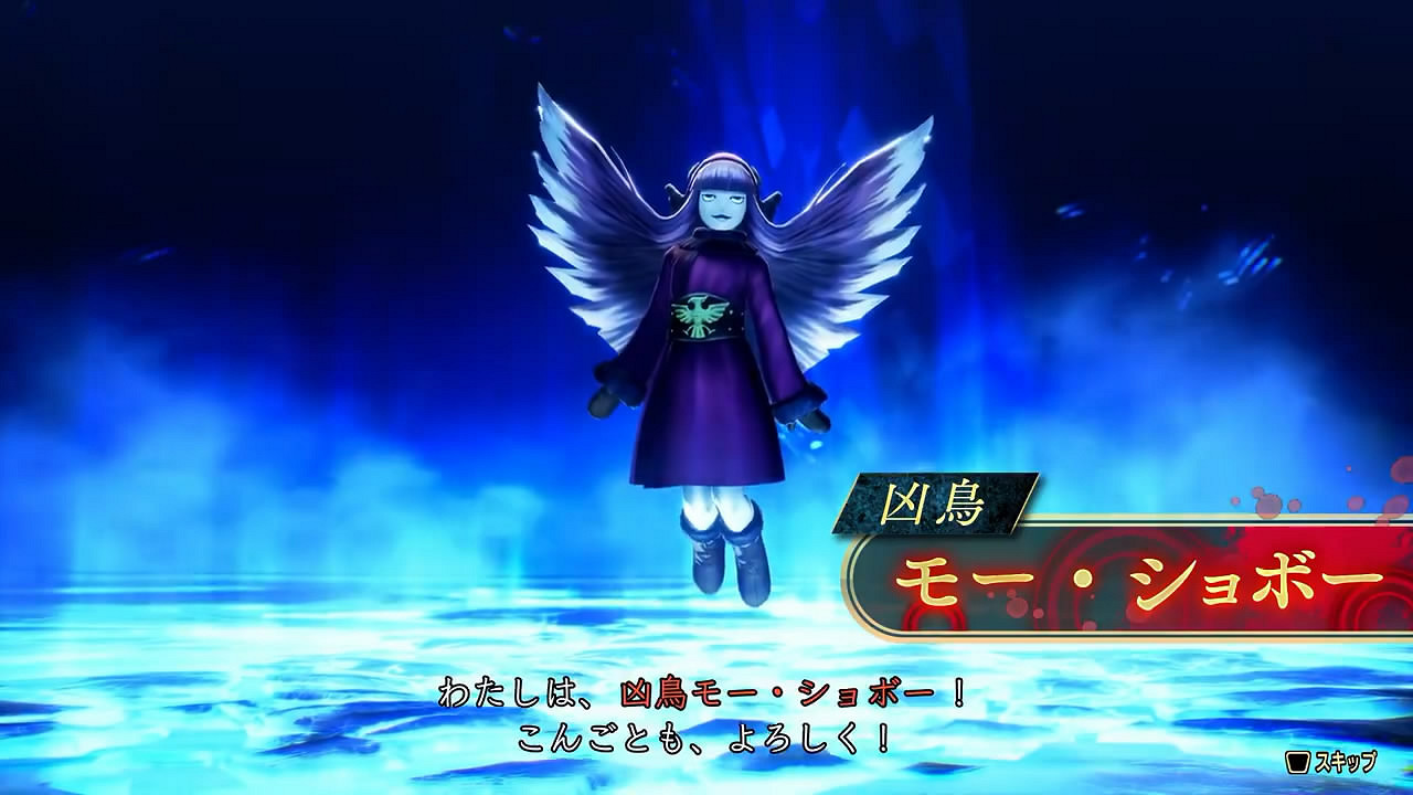 《真·女神轉生5V》新日更惡魔“莫索保”介紹影像公布