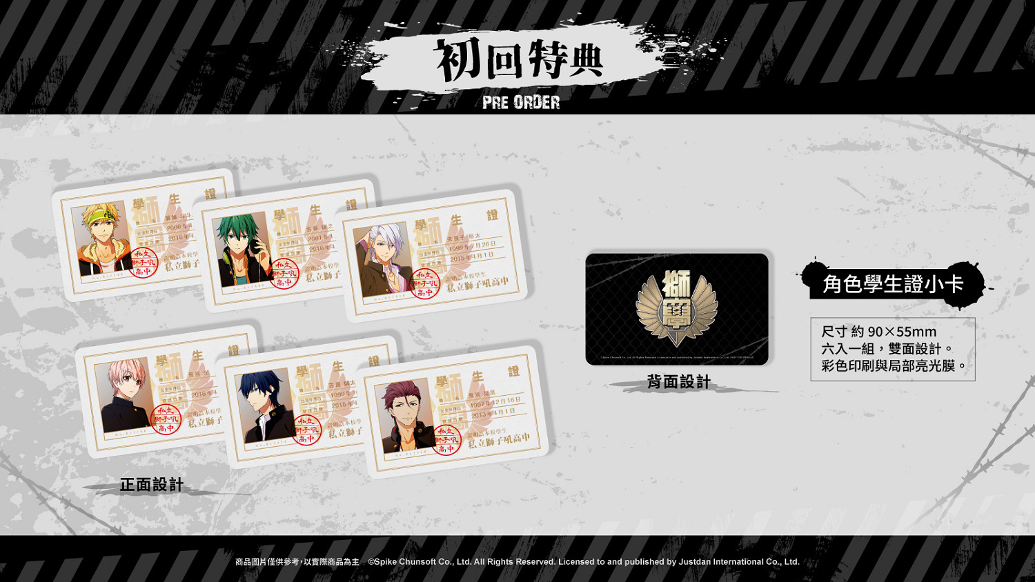 《喧嘩番長乙女》本篇&amp;FD繁中版將於7月登陸Switch!