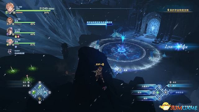 《碧藍幻想：RELINK》全收集圖文攻略 小鉗蟹寶箱史萊姆檔案等收集品位置